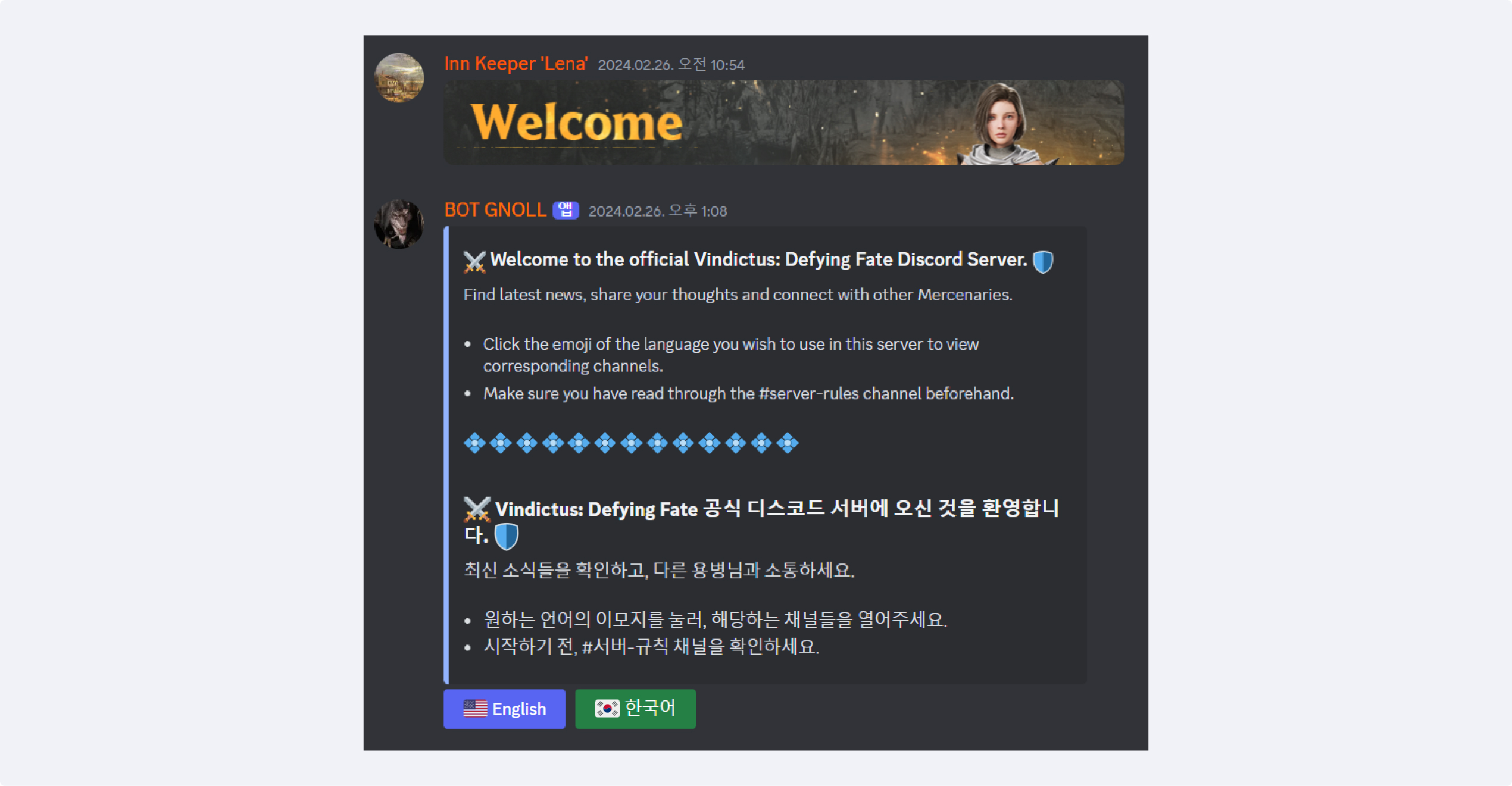 유저 커뮤니티 운영에 디스코드 봇을 활용하는 방법