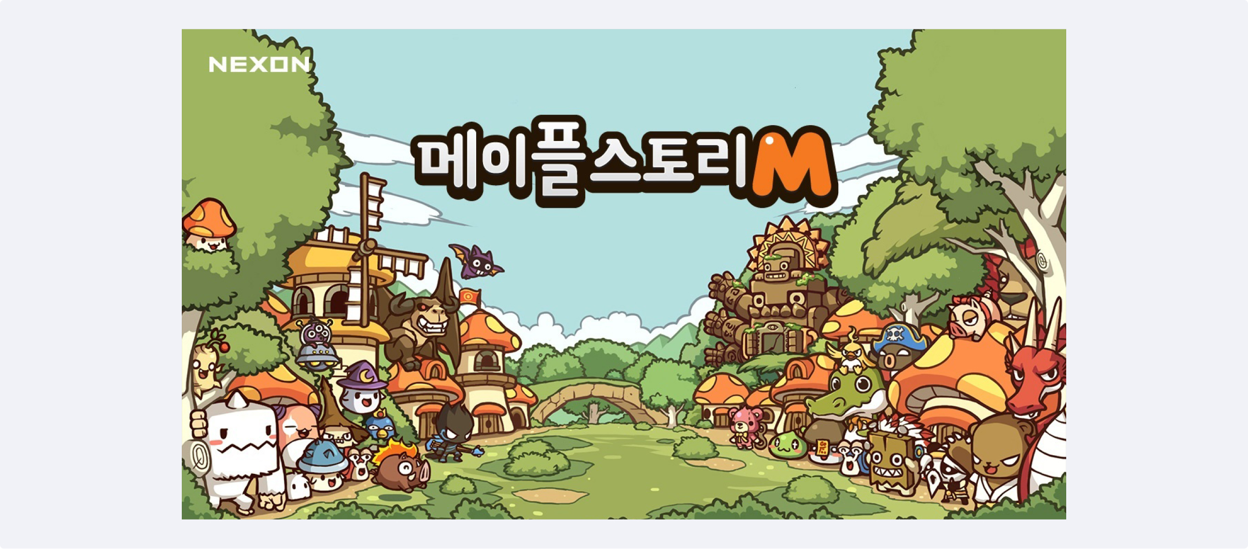 메이플스토리M 글로벌의 리스크 관리 솔루션 활용 사례